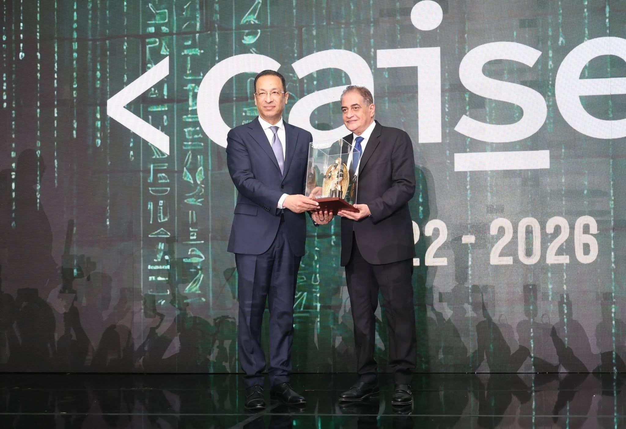 Opening session of the fifth CAISEC'26 conference