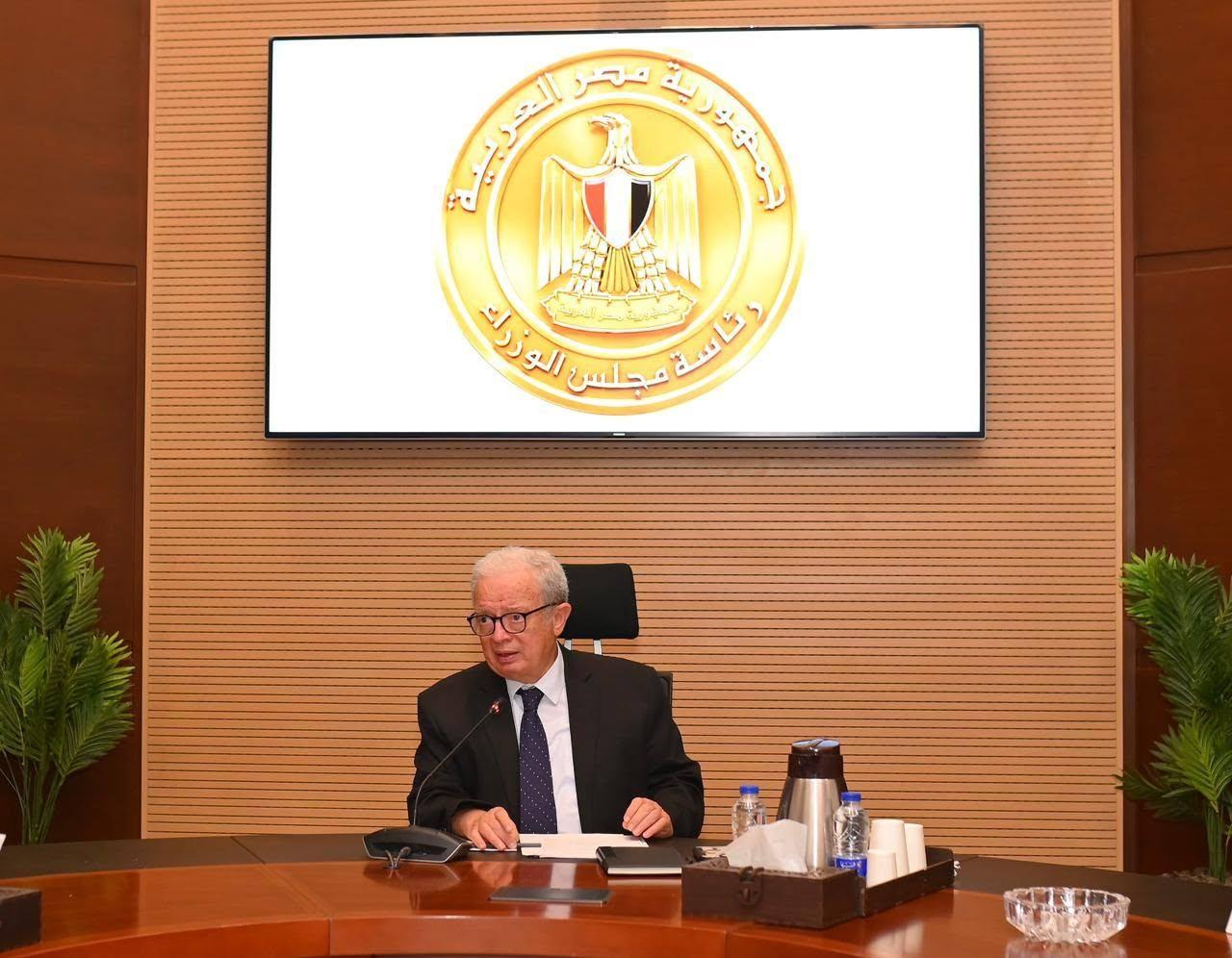 Deputy Prime Minister