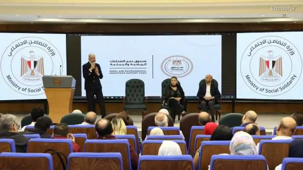 Ministry of Social Solidarity Empowers NGOs for Economic Development with World Bank Support