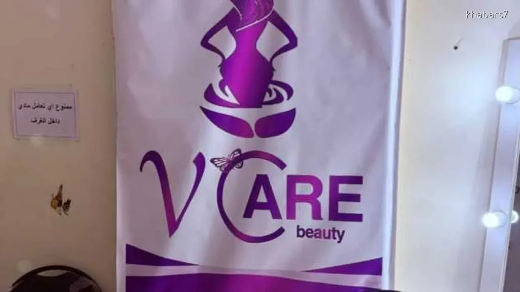 Four Y Care Clinics in Alexandria Shut Down for Impersonating Doctors