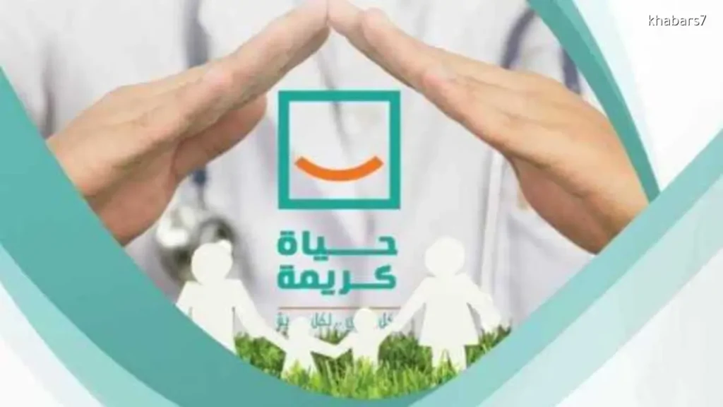 Egypt’s ‘Haya Karima’ Initiative Expands to Second Phase of Rural Development