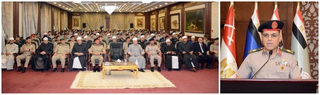 Egypt's Armed Forces Celebrate the Islamic New Year 1448 AH