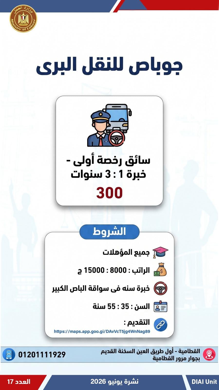 Job Opportunities