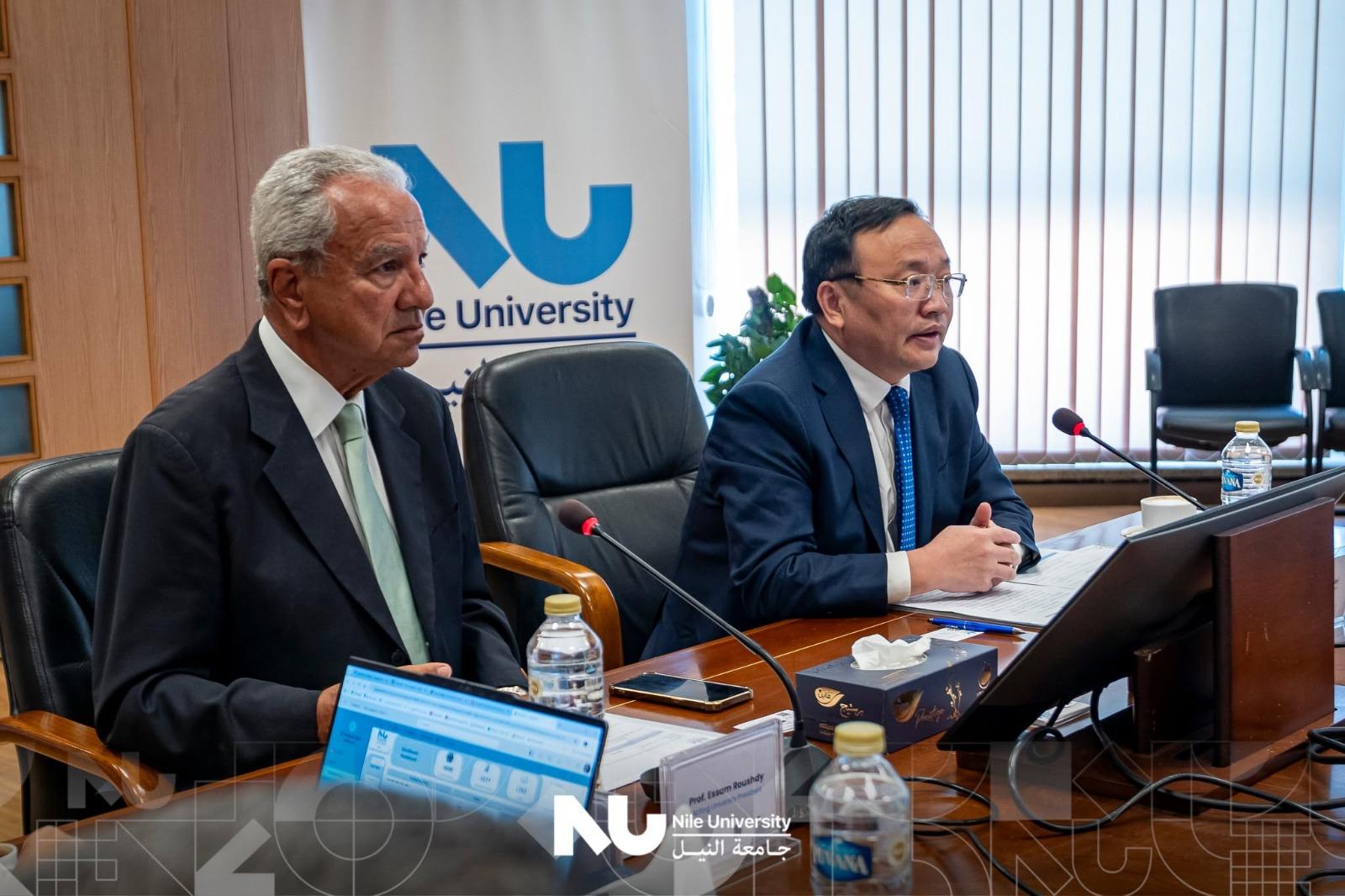 Nile University