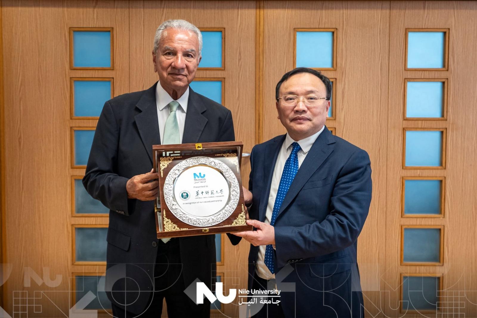 Nile University