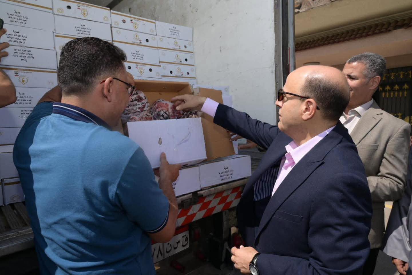 Sacrifice Meat Distribution