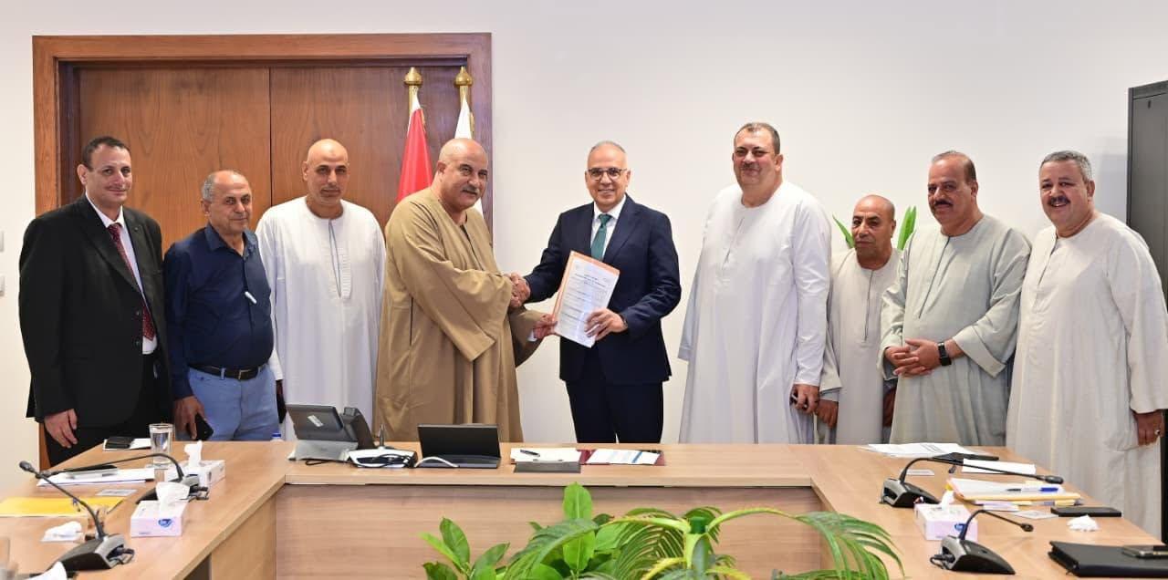 Ministry of Irrigation