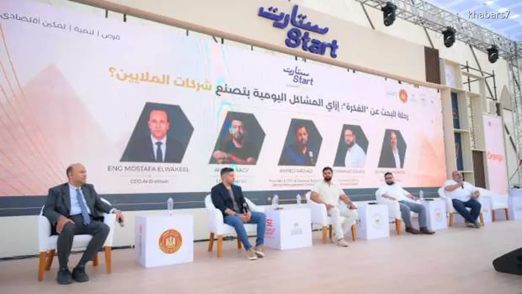 Start 2026 Summit Explores Turning Daily Challenges into Million-Dollar Businesses