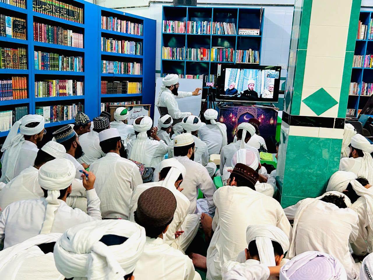 International Islamic Thought Forum
