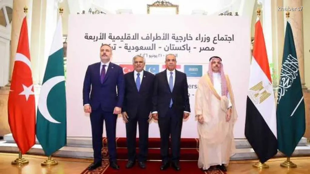 Regional Foreign Ministers Affirm Support for Palestinian Cause at Cairo Meeting