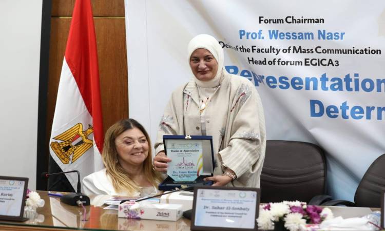Dr. Iman Karim Honored