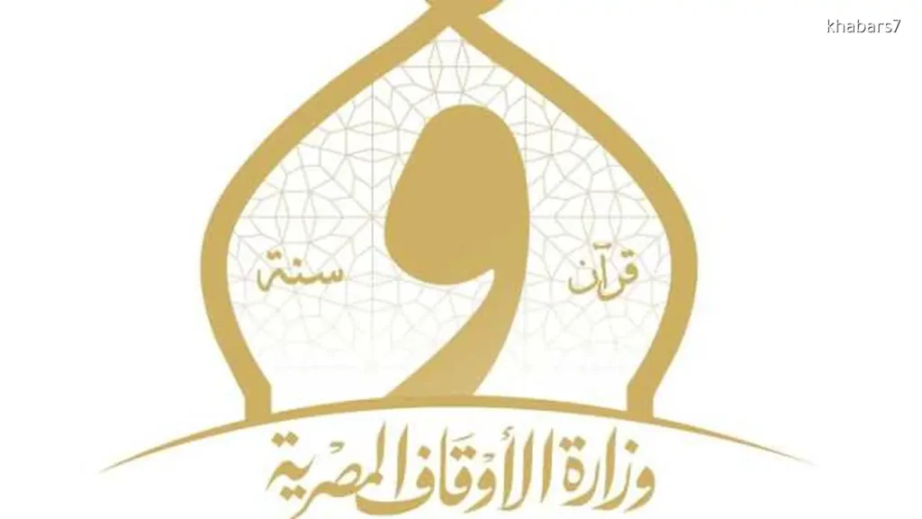 Egypt’s Ministry of Awqaf Launches 26 Outreach Campaigns for Female Preachers