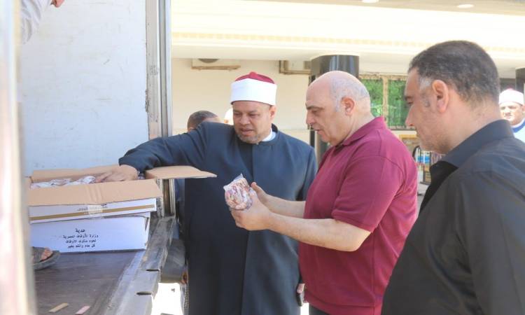 Sacrifice Meat Distribution