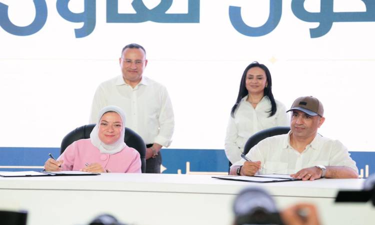 Signing of the protocol