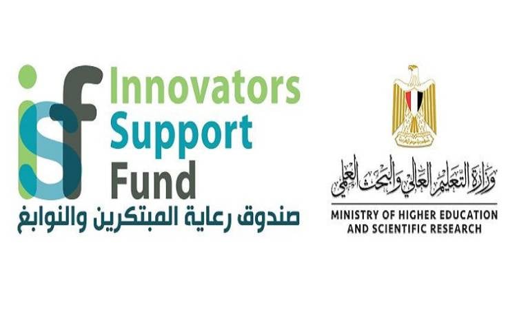 صندوق رعاية المبتكرين والنوابغ