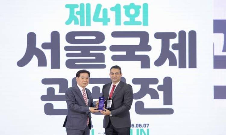 Seoul International <a href=