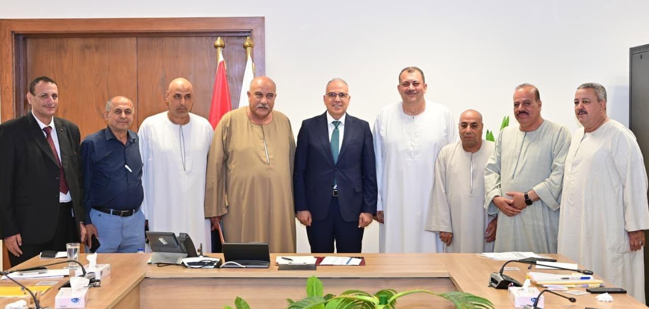 Ministry of Irrigation