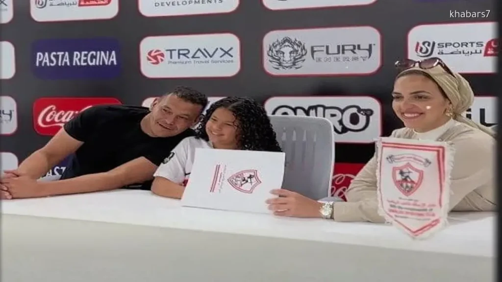 Zamalek Signs Tamara Abdel Wahid to Strengthen Women’s Youth Football Sector