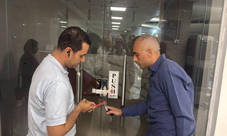 Closure of Medical Facility