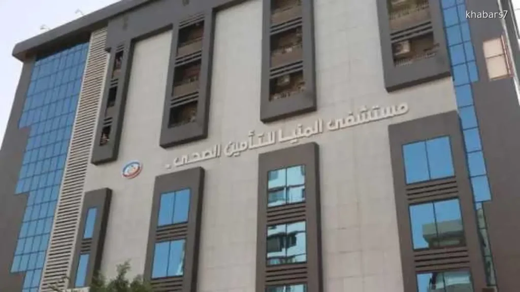 Health Ministry Conducts Daily Monitoring of Minya Facilities for Universal Health Insurance