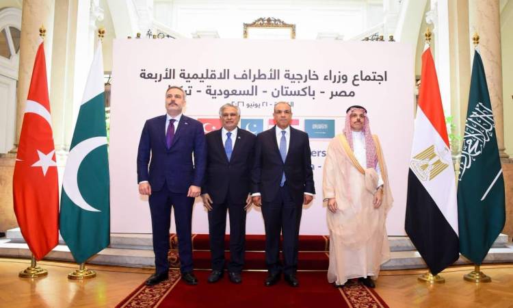 اجتماع وزراء خارجية الأطراف الإقليمية الأربعة
