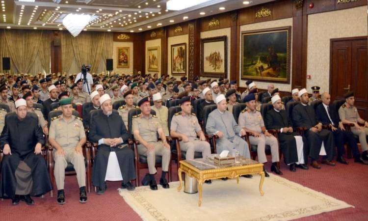 Egypt's Armed Forces Celebrate the <a href=