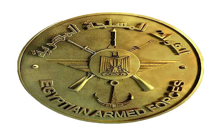 Armed Forces Emblem