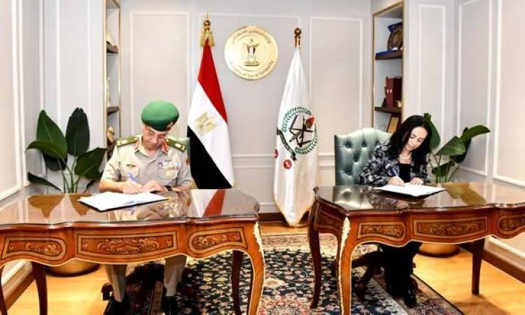Armed Forces Sign <a href=