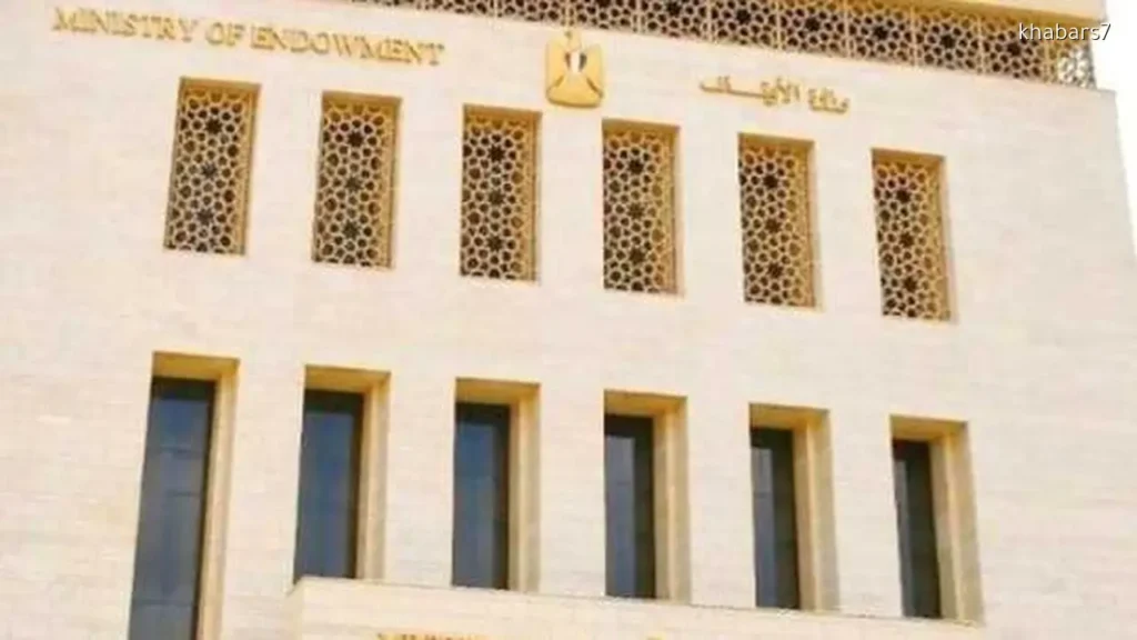 Egypt’s Ministry of Awqaf Enhances Community Role Through Educational Programs