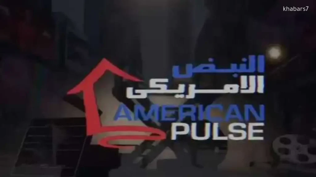 American Pulse Supports Egyptian Team with ‘Pharaohs Are Coming’ Anthem Ahead of New Zealand Match
