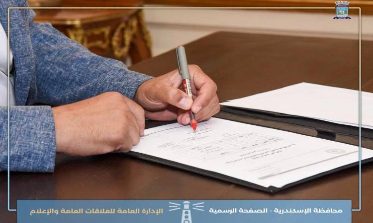 نتيجة الشهادة الإعدادية بالإسكندرية برقم الجلوس