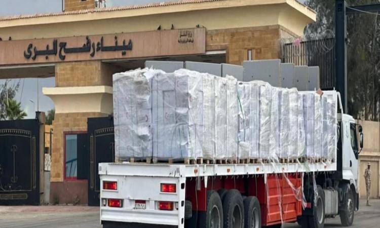Aid to Gaza