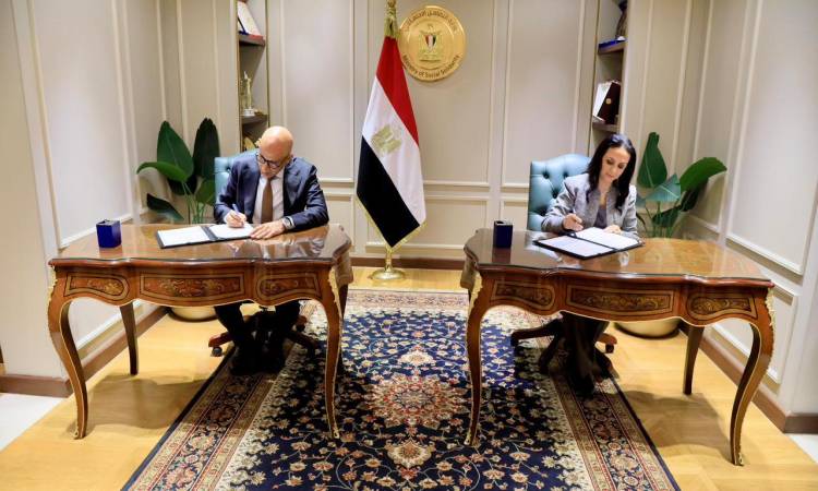 Protocol of Cooperation Between the Ministries of <a href=