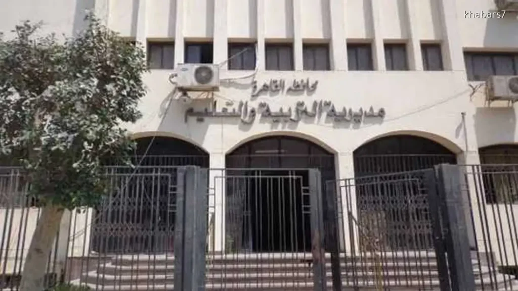 Cairo Education Authority Releases Intermediate Certificate Results Today