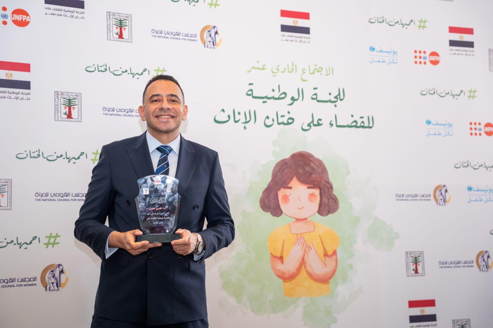 Dr. Amr Hassan Honored