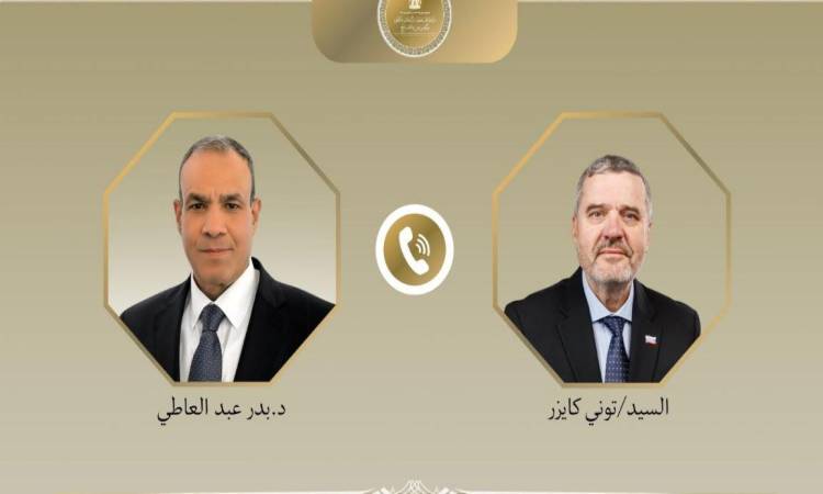 وزير الخارجية