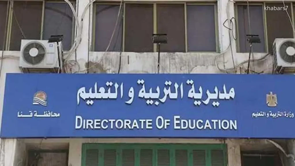 Over 20,000 Students Set to Begin High School Exams in Qena Tomorrow