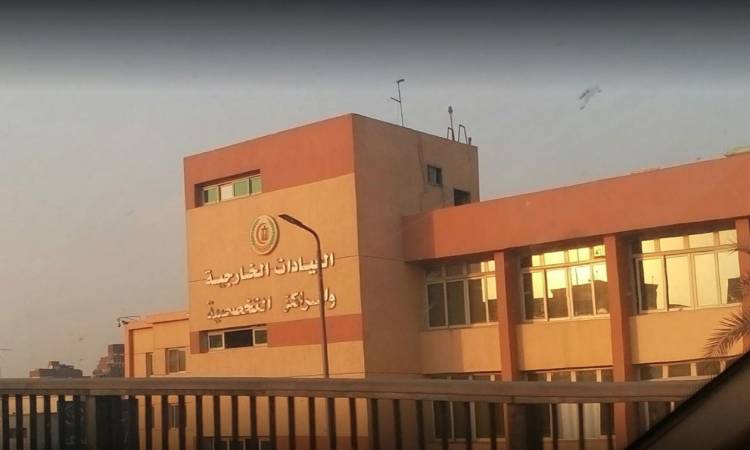Armed Forces Medical Complex in Kobra El Quba