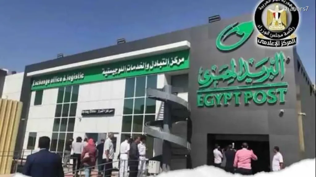 New Commercial Registry Services Available at Egyptian Post Offices Starting July 2026