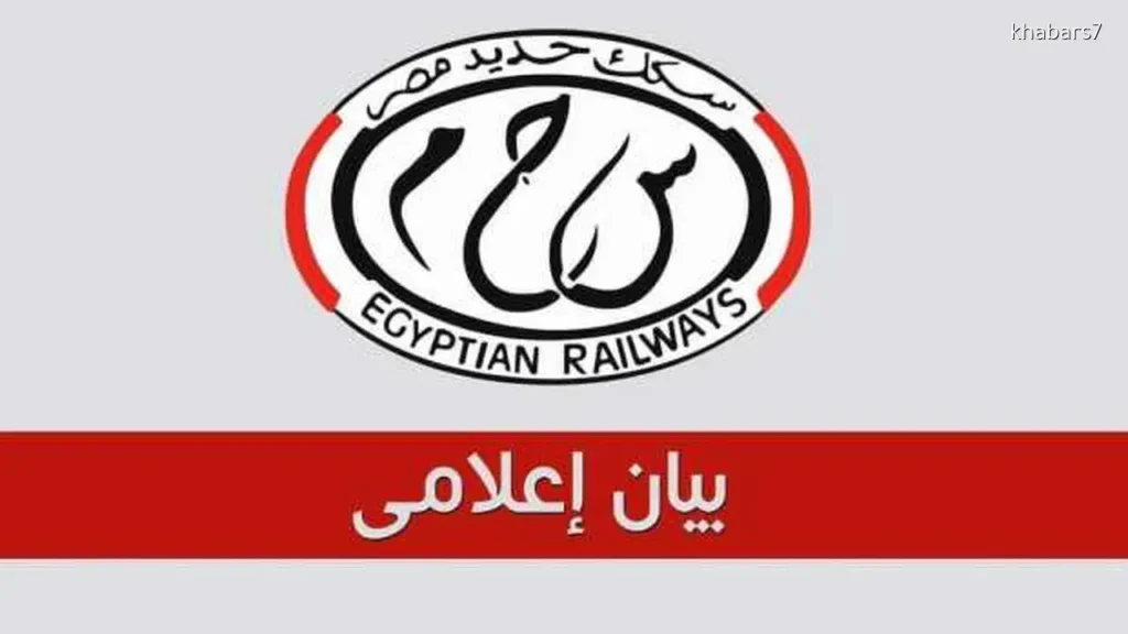 Egypt’s National Railways Details Collision Between Train and Car in Suez