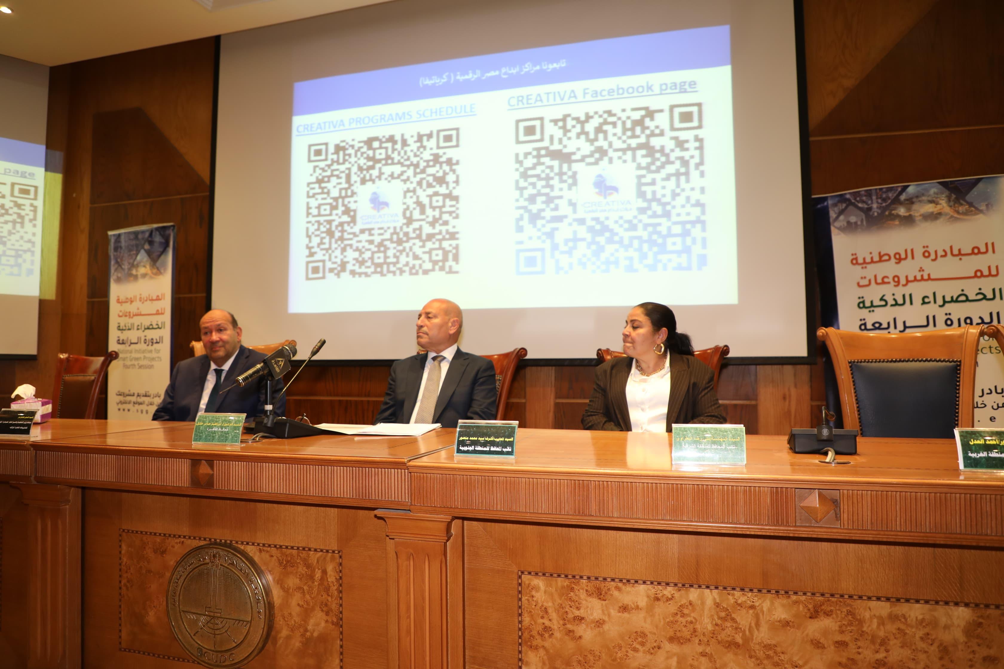 Images from the meeting