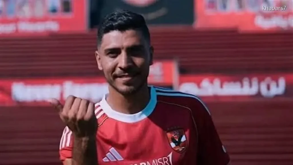 Mohamed Sherif Receives Offers from Iraq and Ceramica for Move from Al Ahly