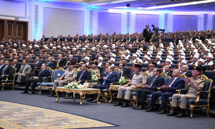 Graduation Ceremony for the Third Cohort of <a href=