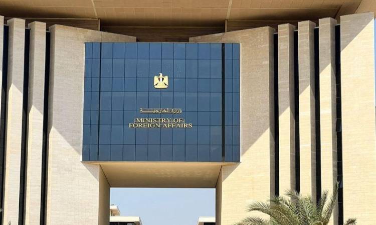 Ministry of Foreign Affairs and Migration