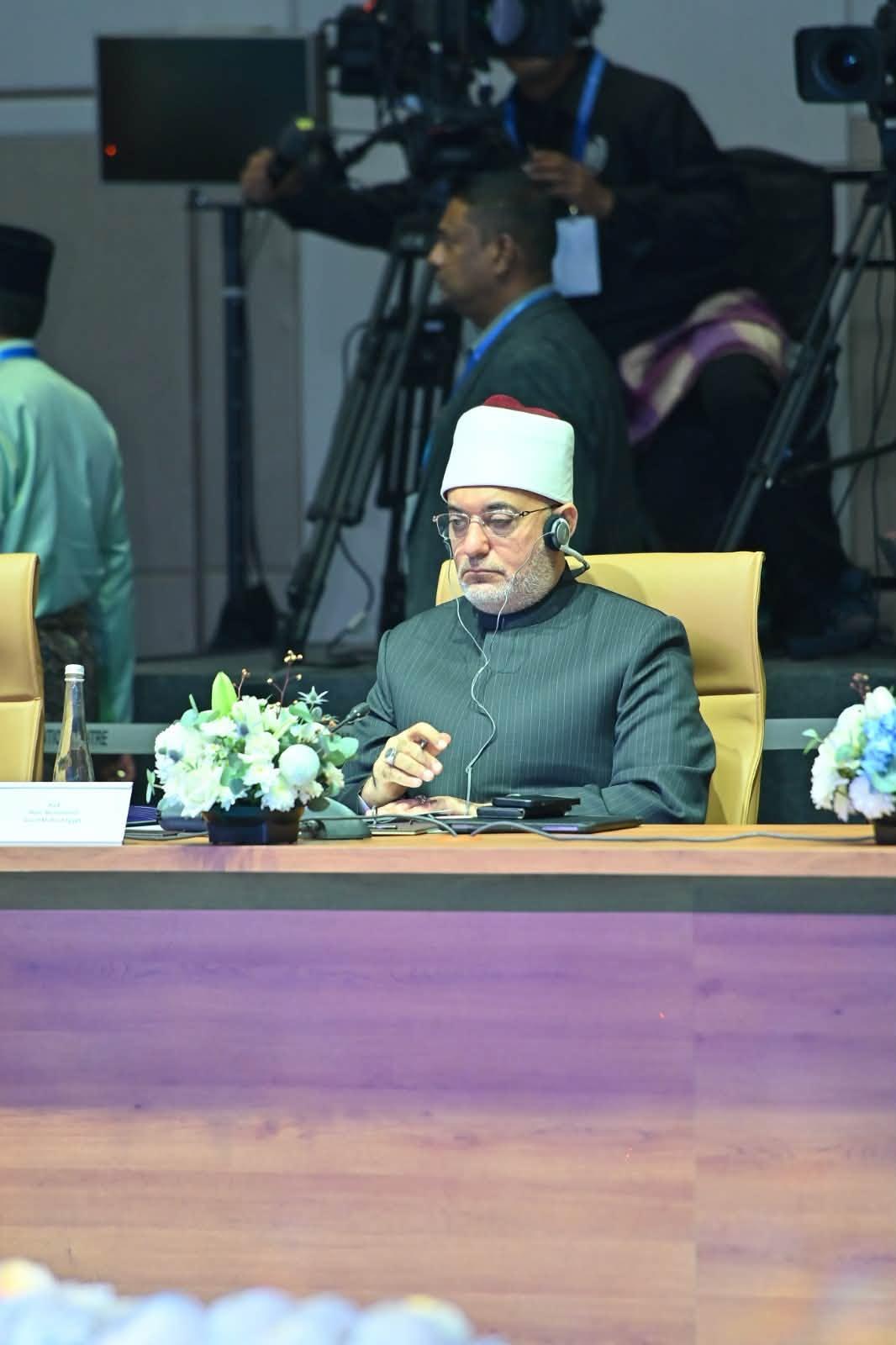 Grand Mufti of Egypt