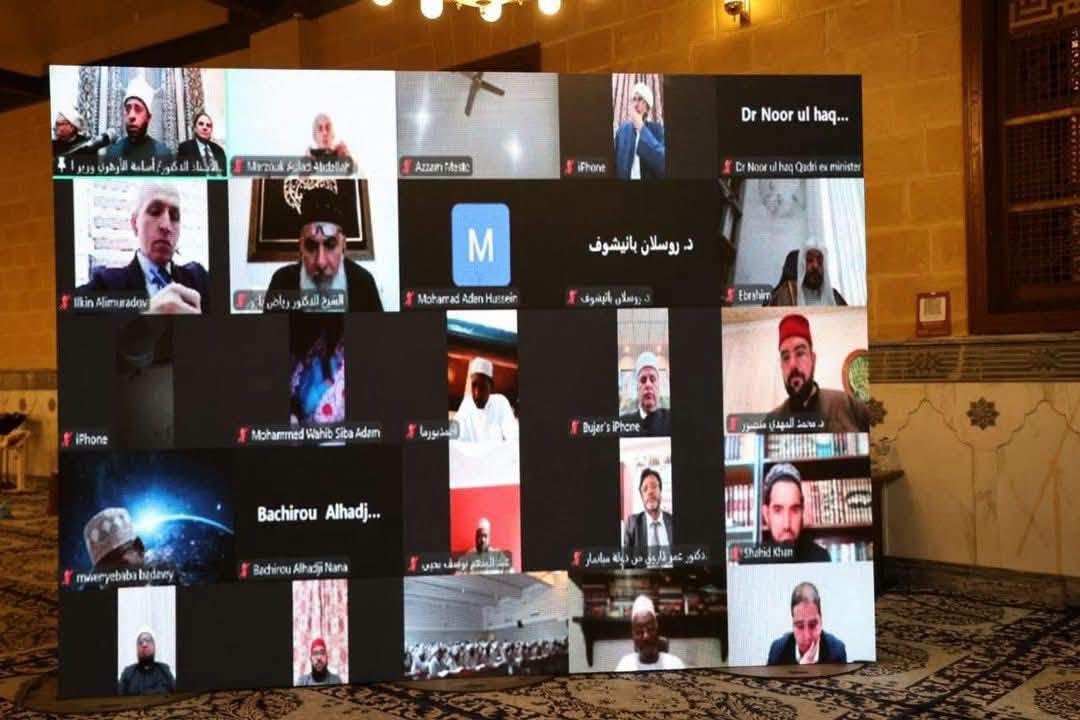 International Islamic Thought Forum