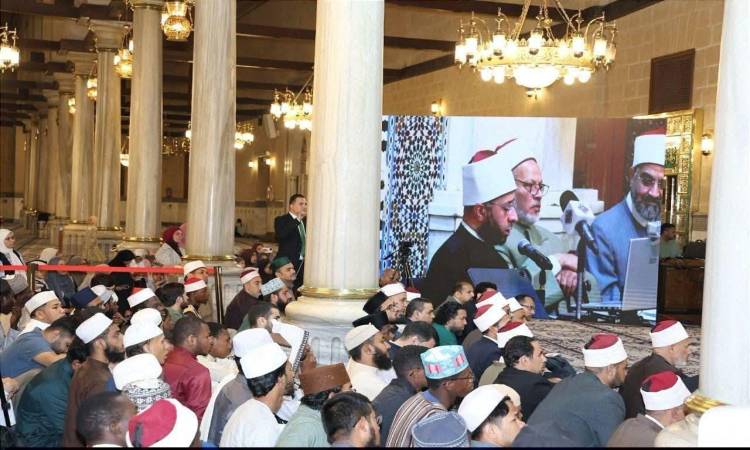 International Islamic Thought Forum