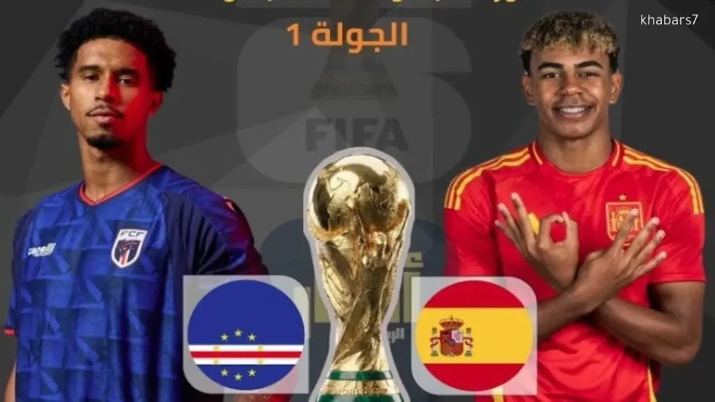 Spain Faces Cape Verde in 2026 World Cup Opener: Match Details and Expected Lineups
