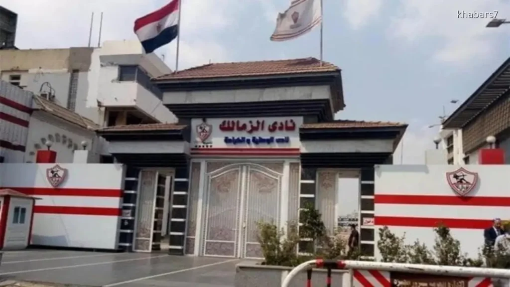 Youth and Sports Ministry: October Land Project Ensures Financial Stability for Zamalek Club