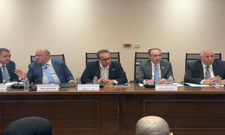 Minister of Health Meeting